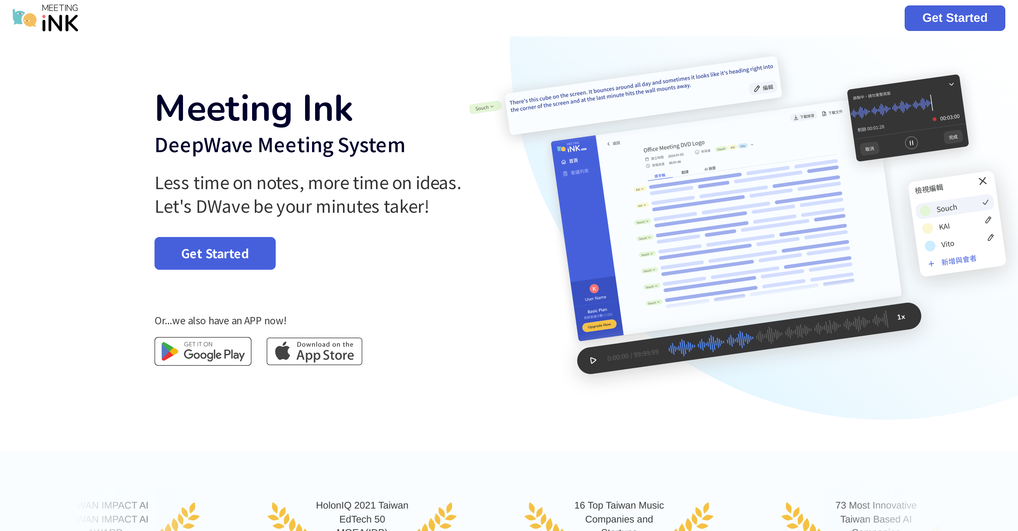 Meeting Ink by DeepWave logo