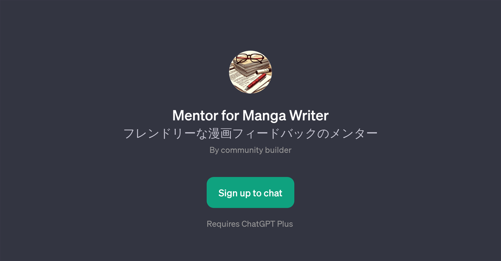Mentor for Manga Writer website