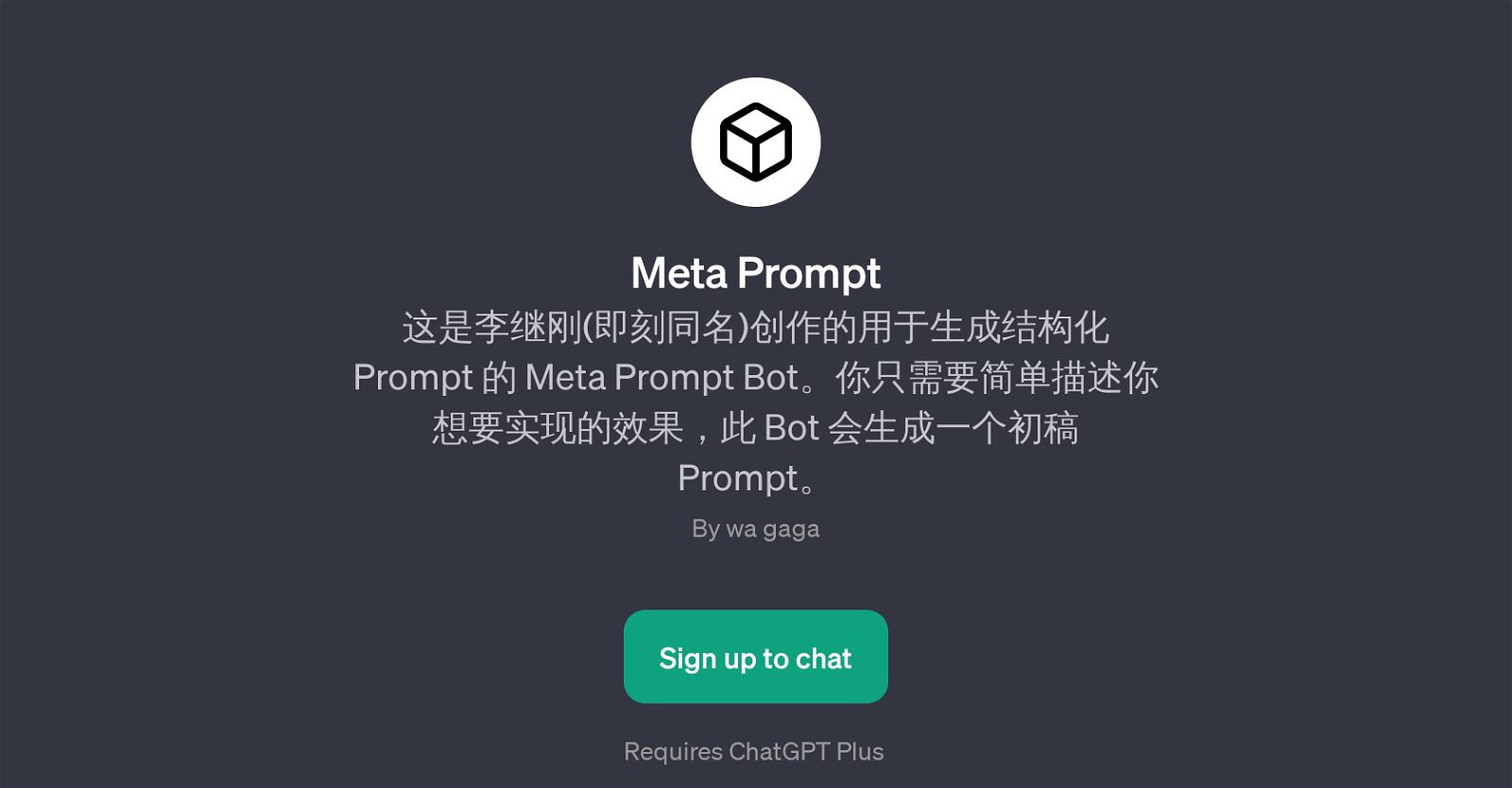 Meta Prompt website