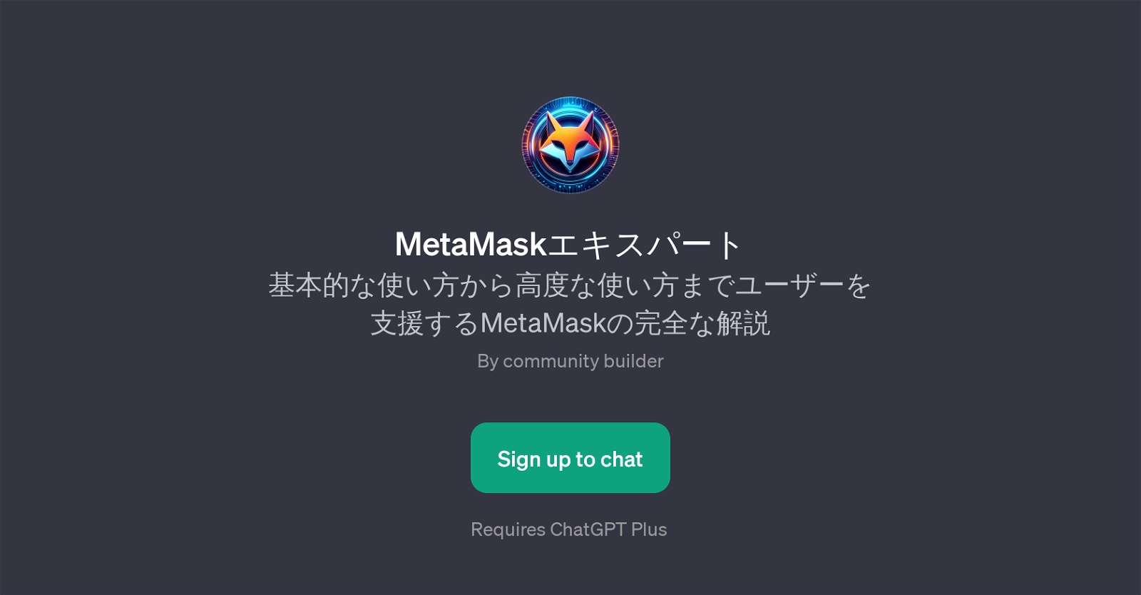 MetaMask website