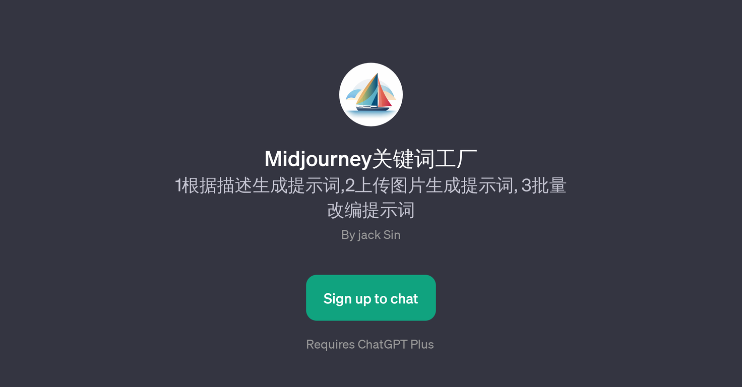 Midjourney website