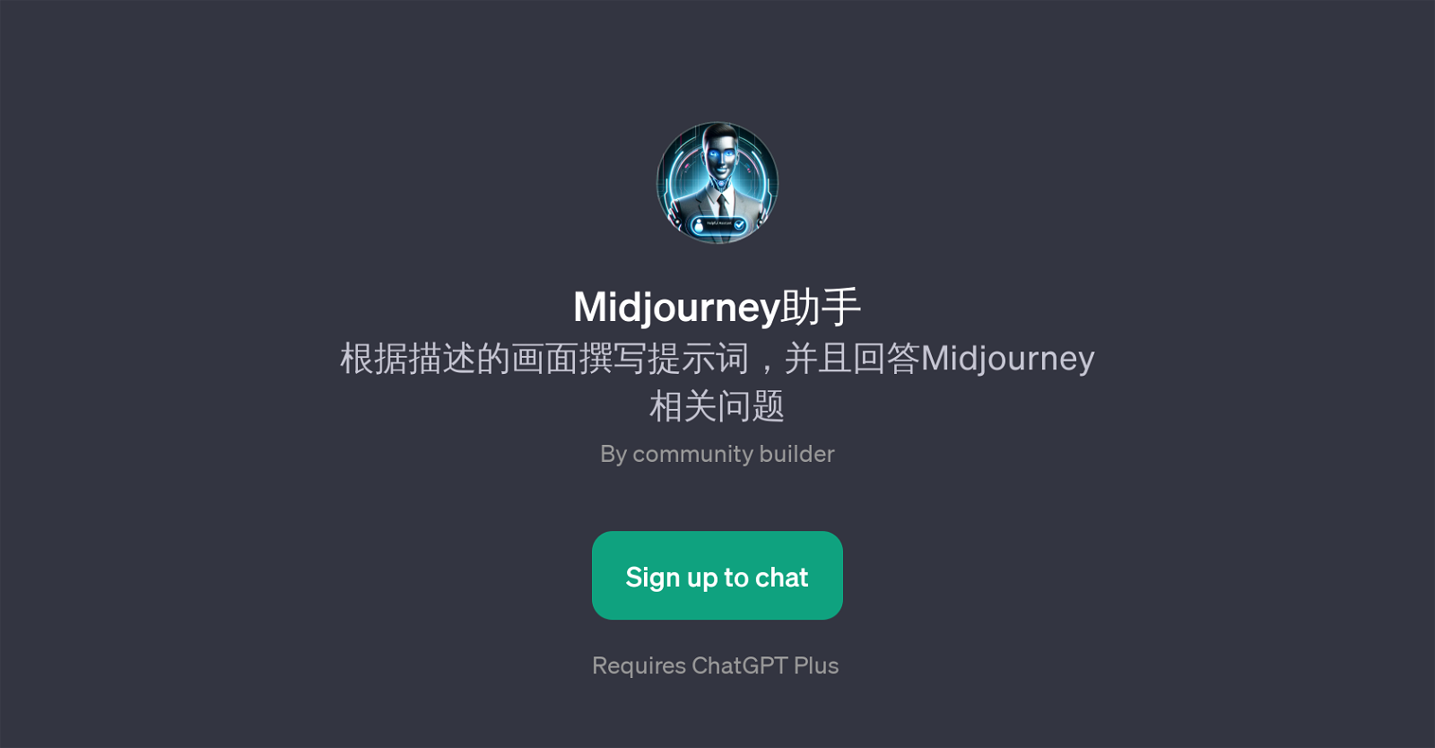 Midjourney website
