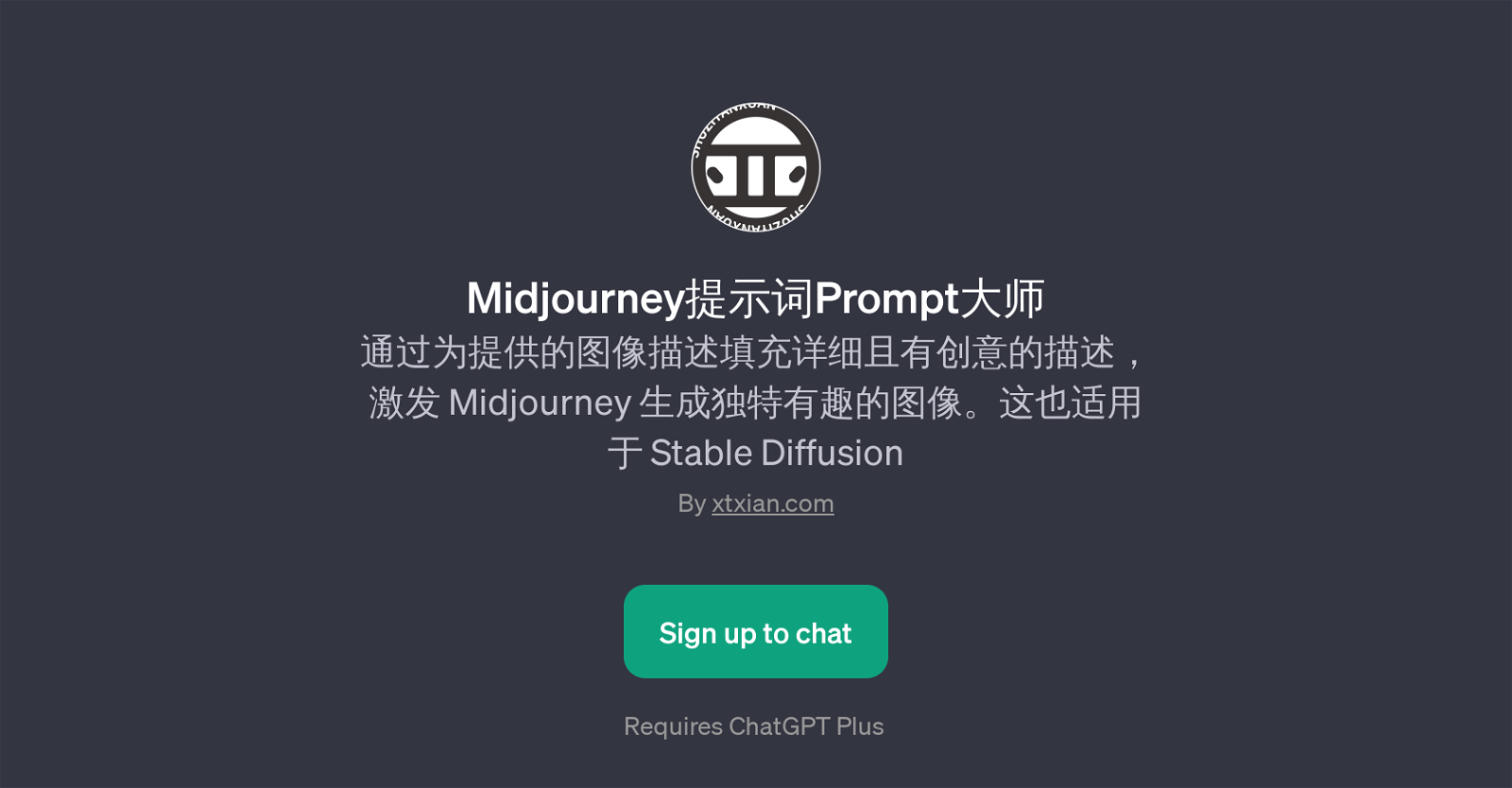 MidjourneyPrompt website