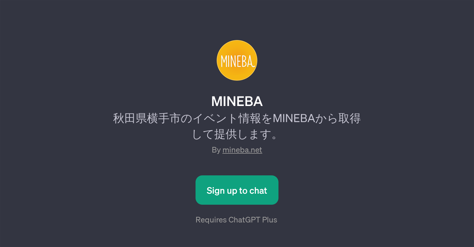 MINEBA website