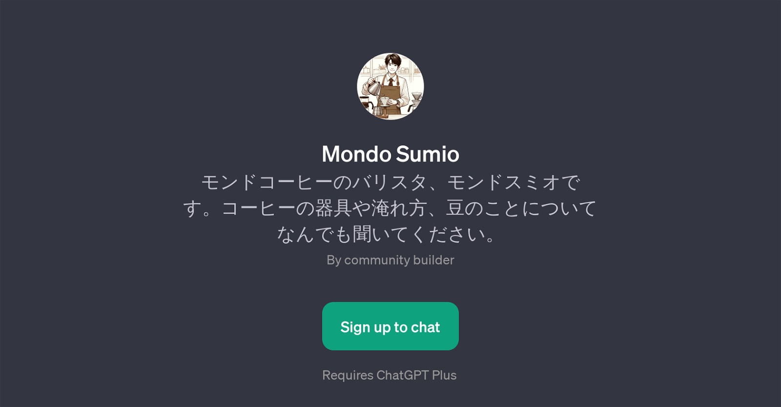 Mondo Sumio website