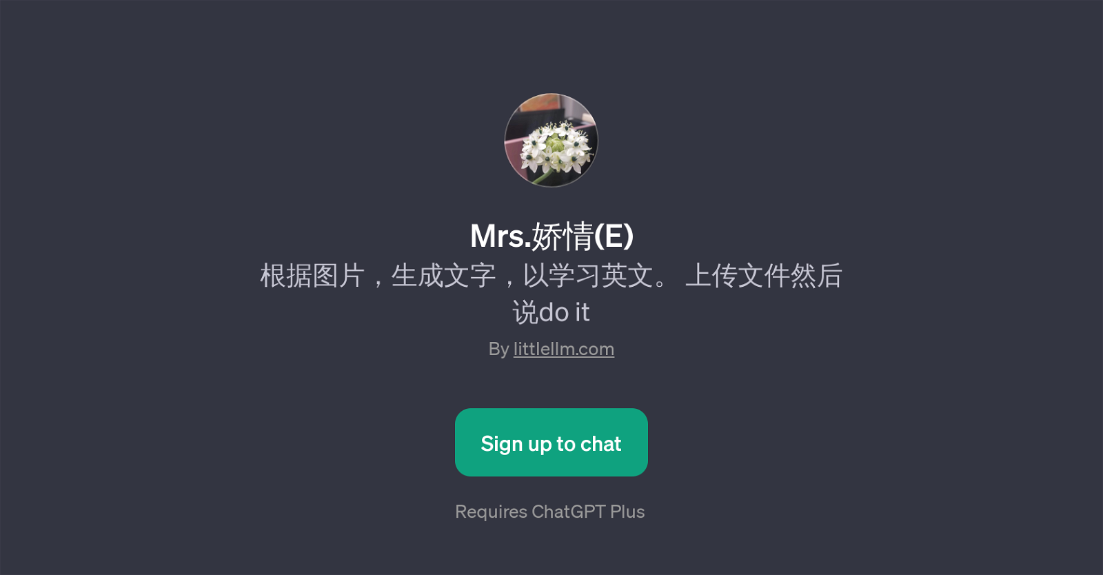 Mrs.(E) website