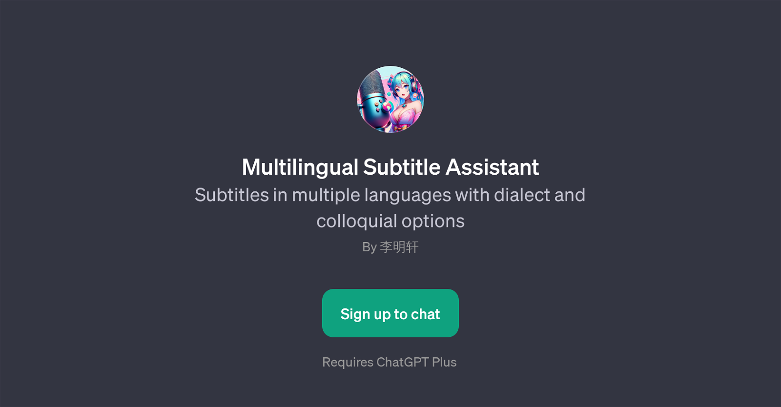 Multilingual Subtitle Assistant website