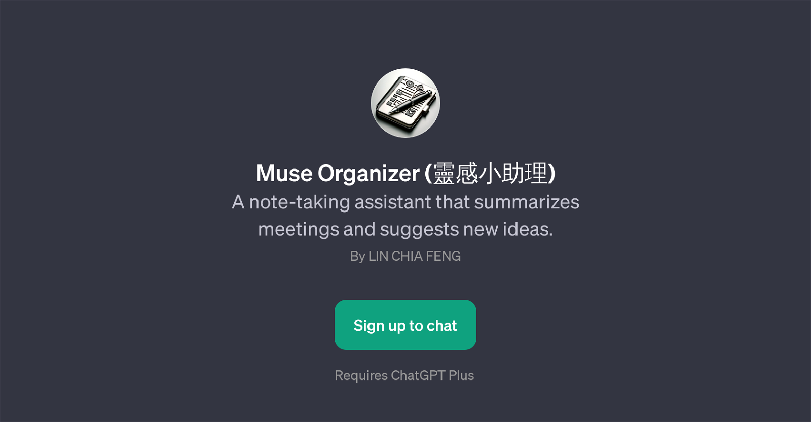 Muse Organizer () website