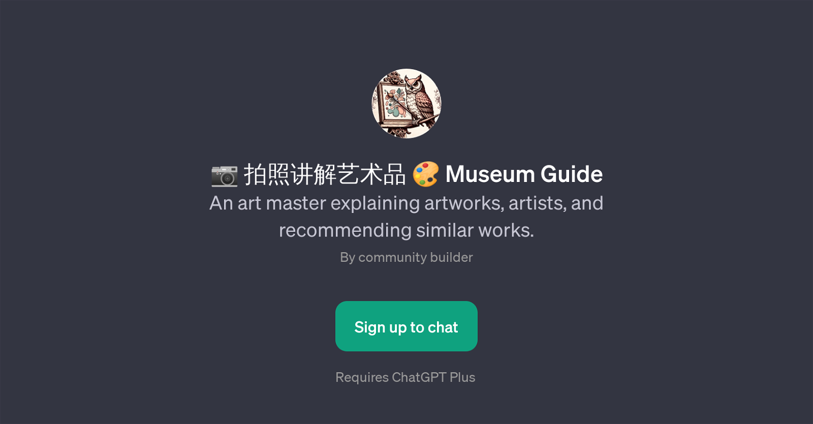 Museum Guide website