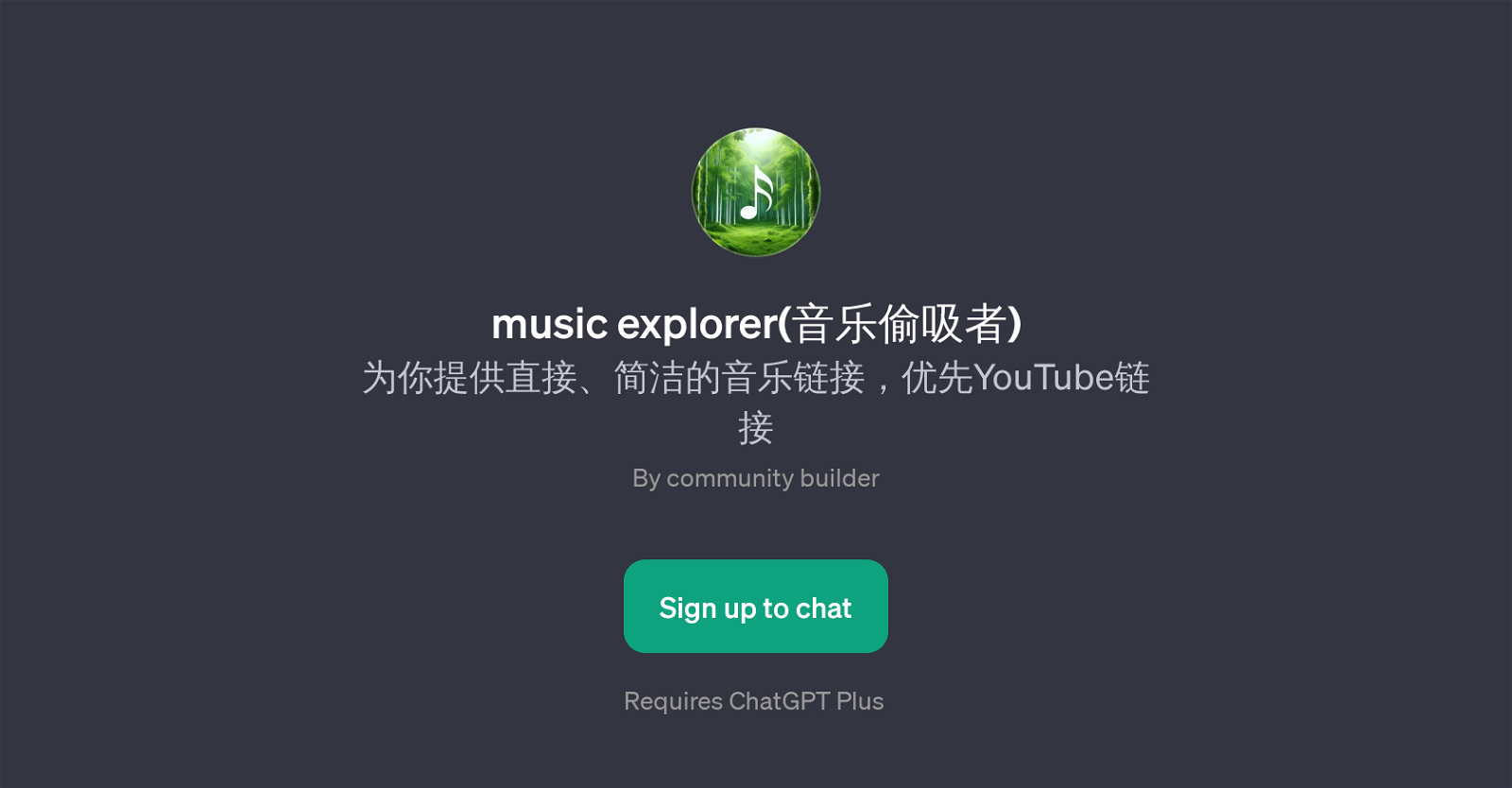 music explorer() website