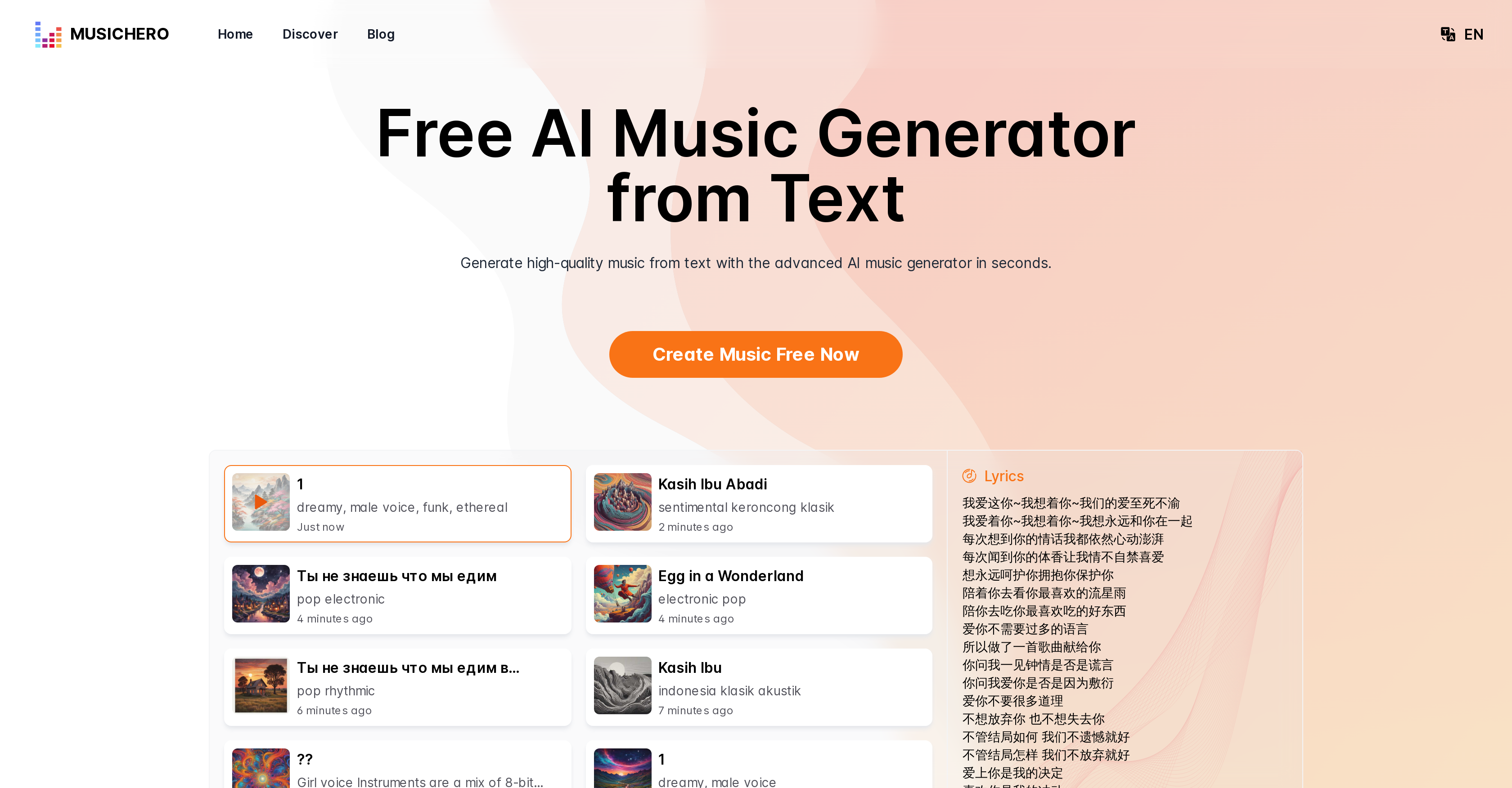 MusicHero logo