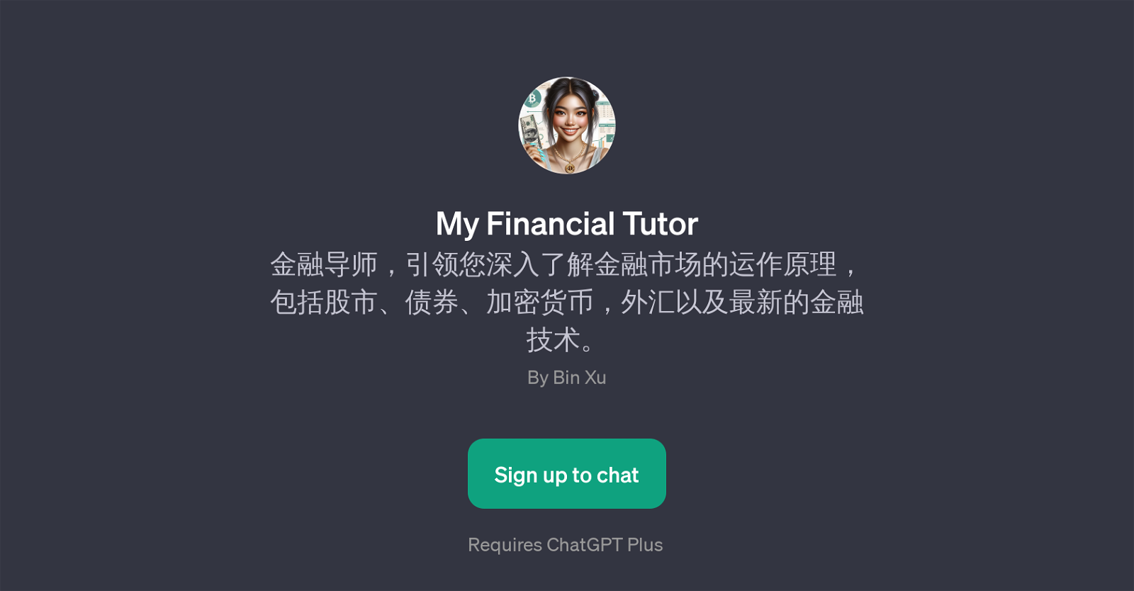 My Financial Tutor website