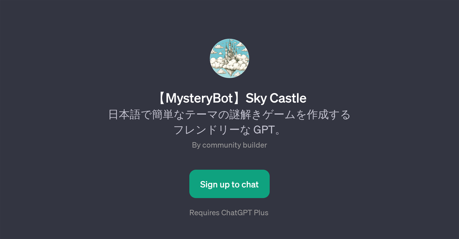 MysteryBot Sky Castle website