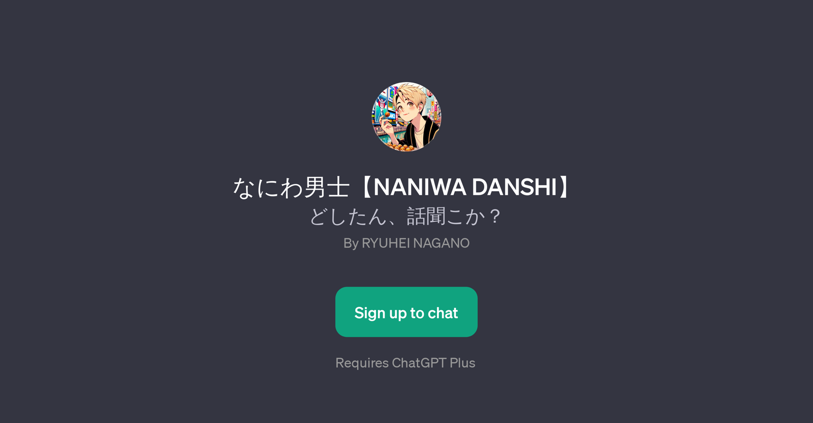 NANIWA DANSHI website