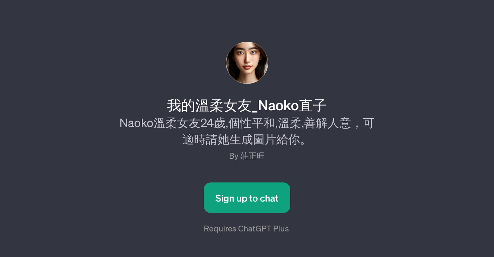 _Naoko website