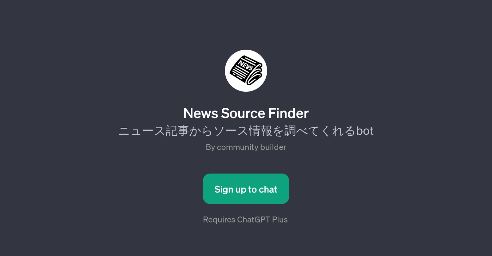 News Source Finder website