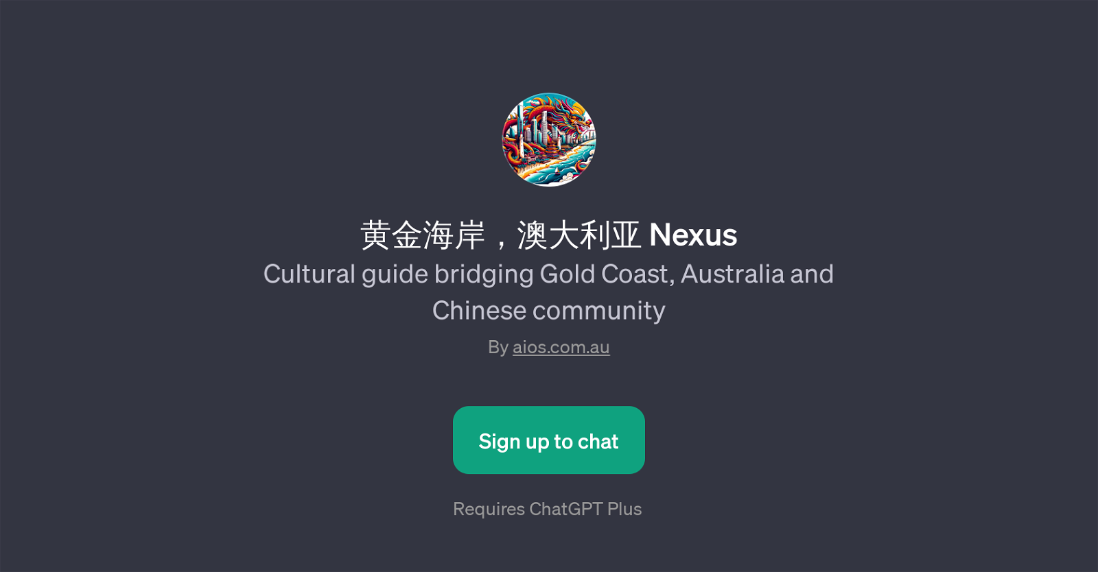 Nexus website