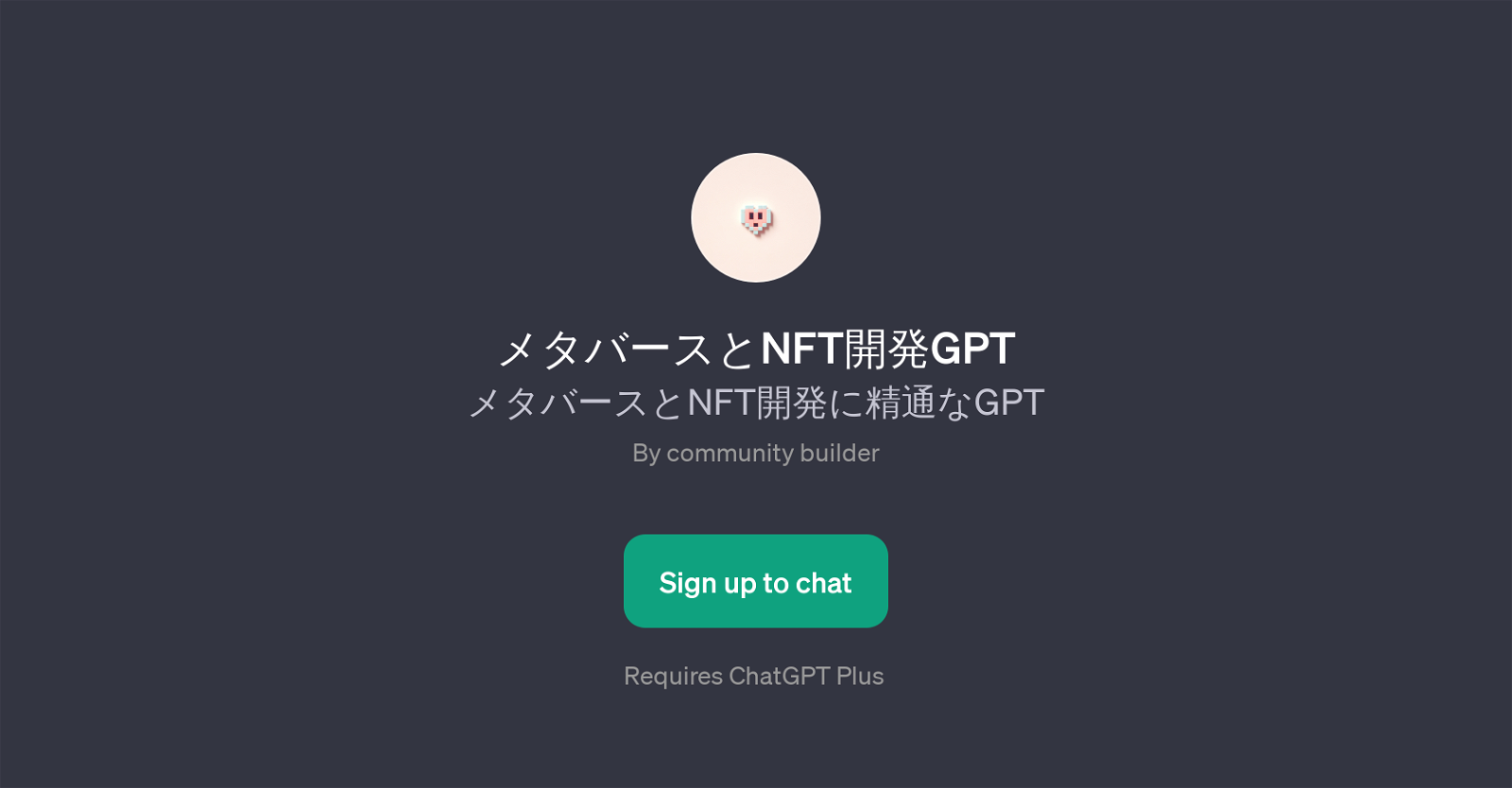 NFTGPT website
