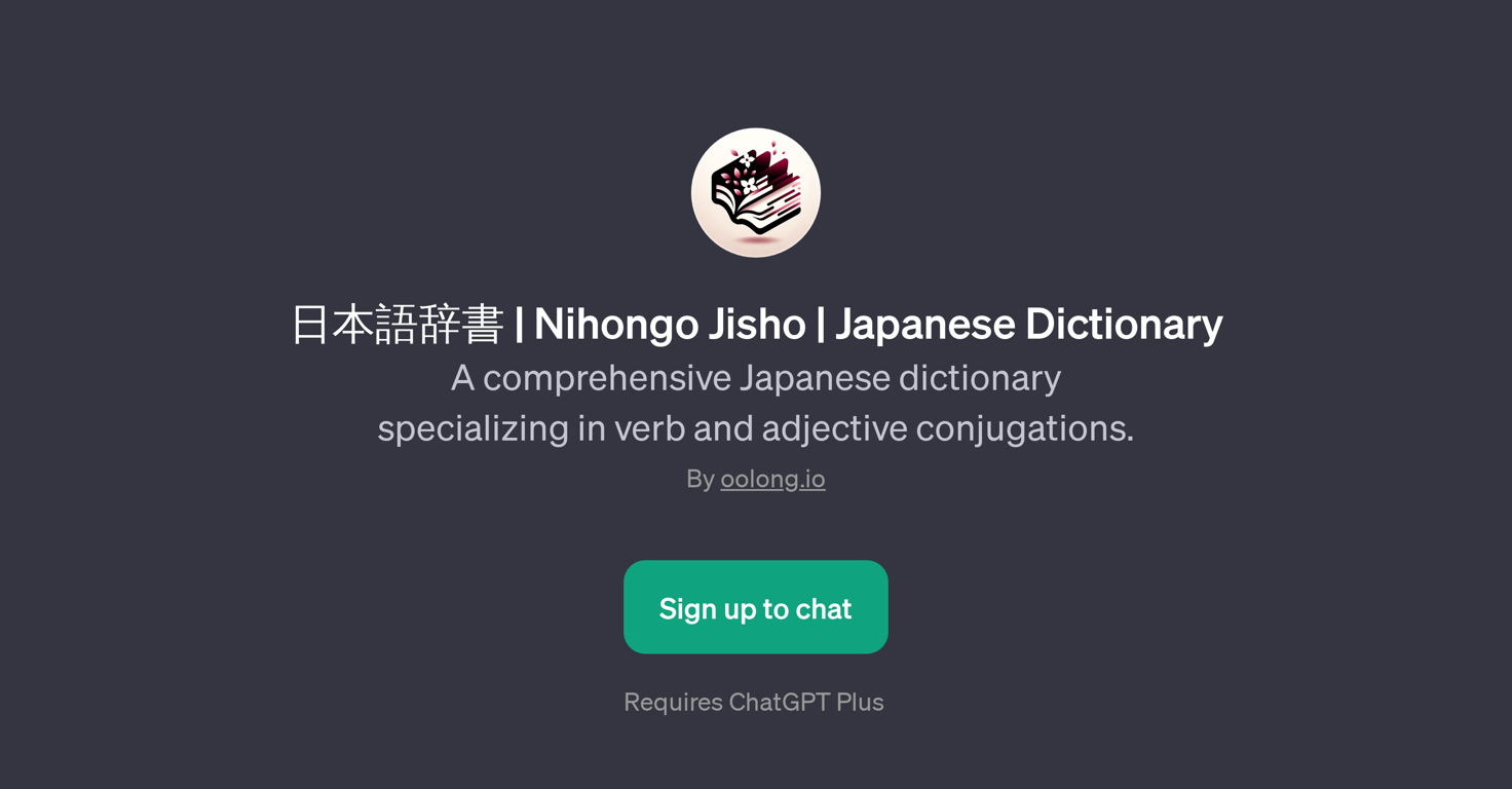 Nihongo Jisho | Japanese Dictionary website