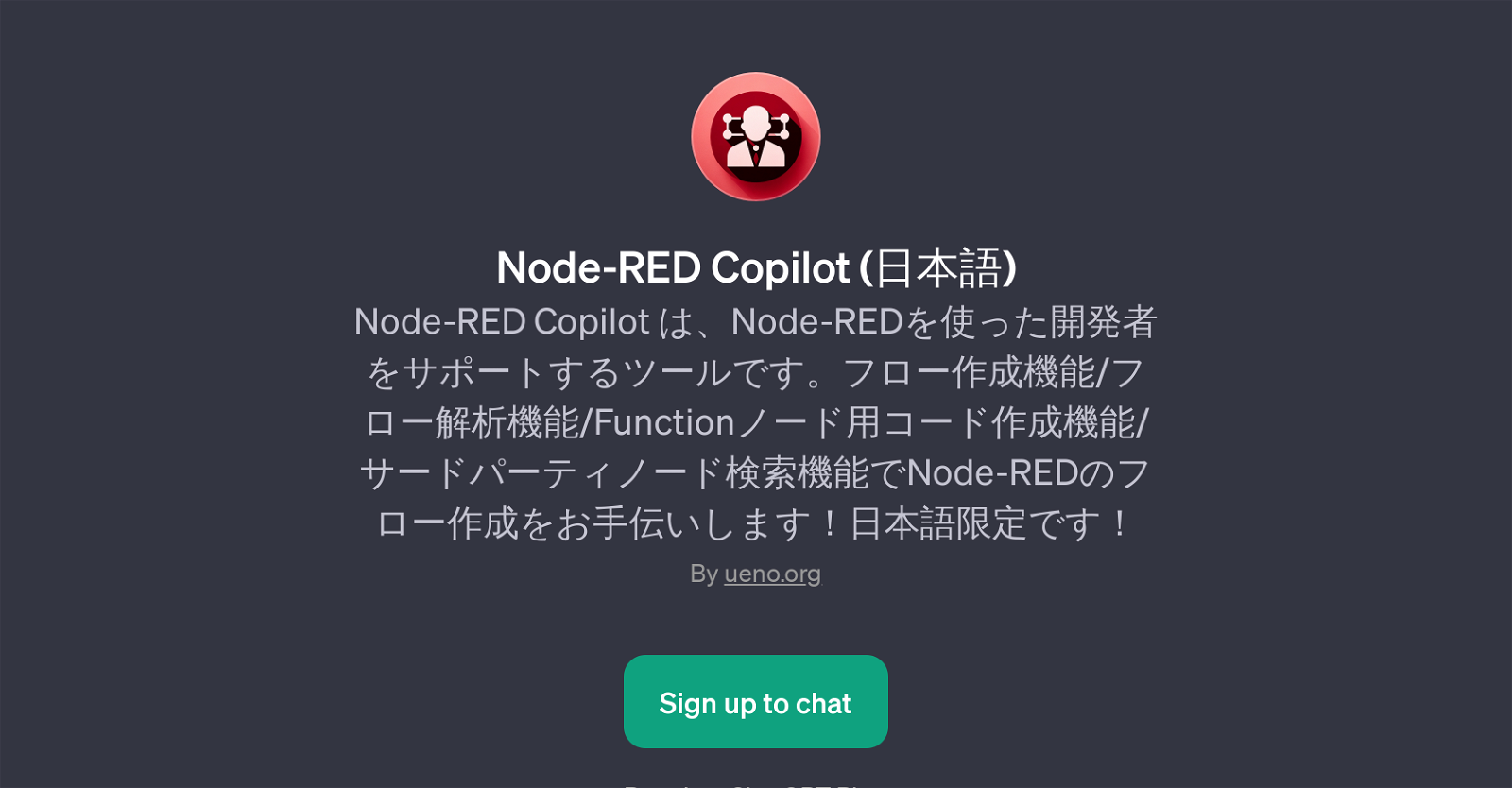 Node-RED Copilot website