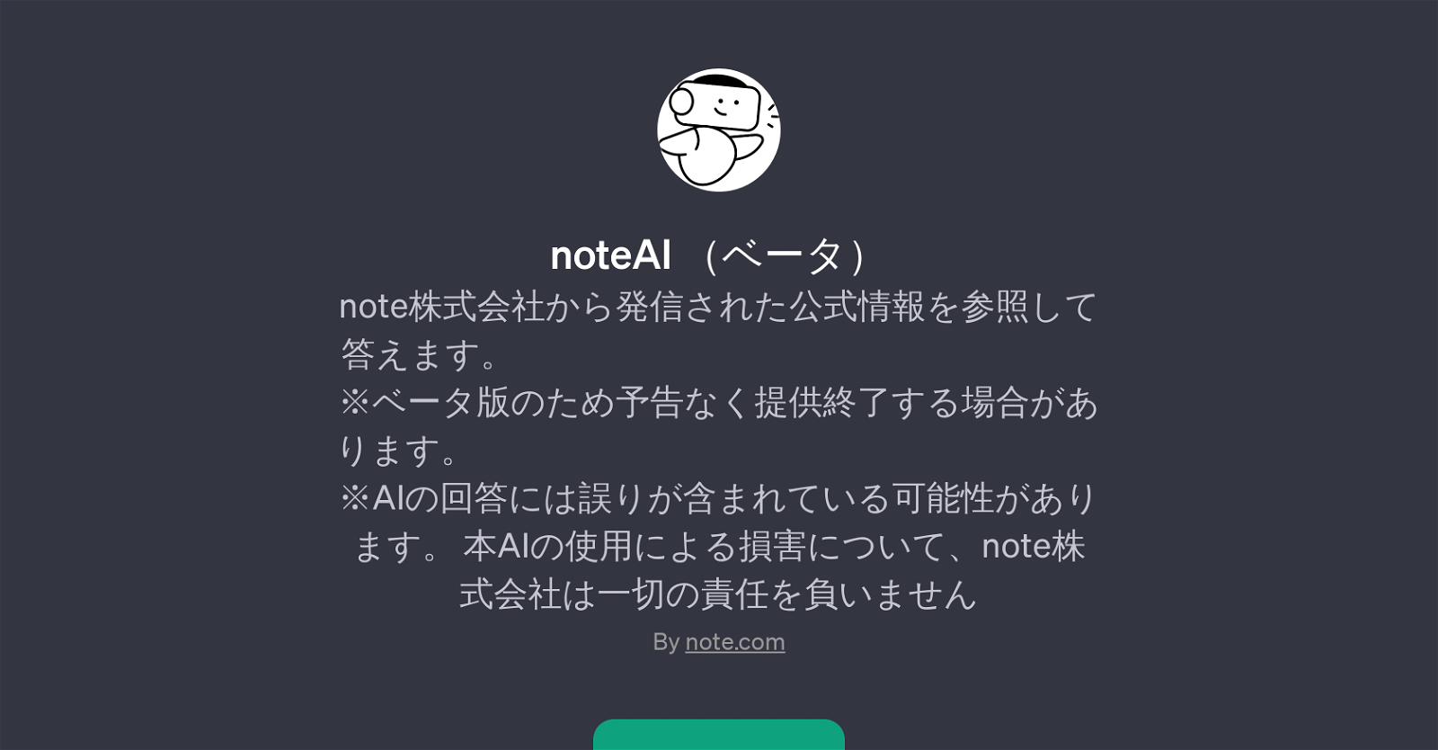 noteAI website