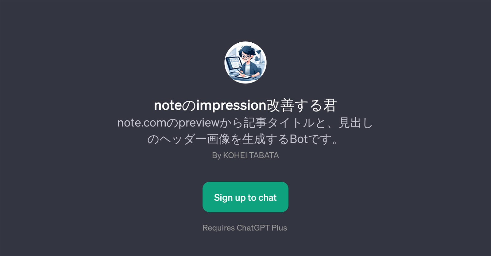 noteimpression website