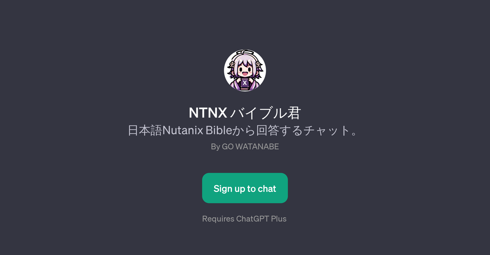 NTNX website