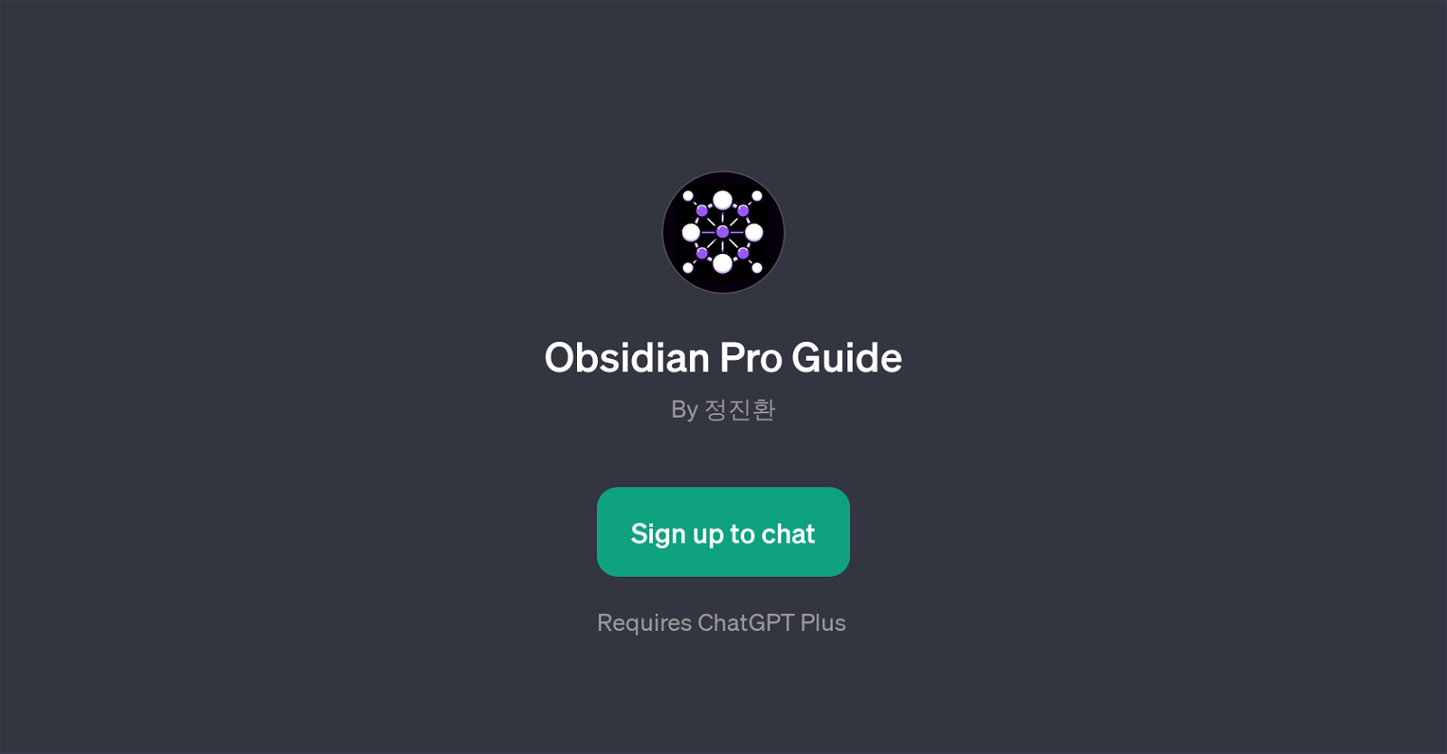 Obsidian Pro Guide website
