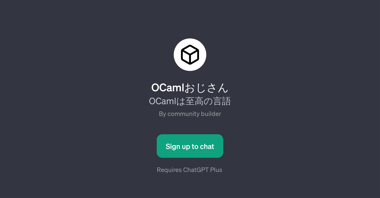 OCaml website