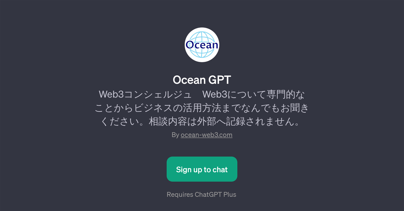 Ocean GPT website
