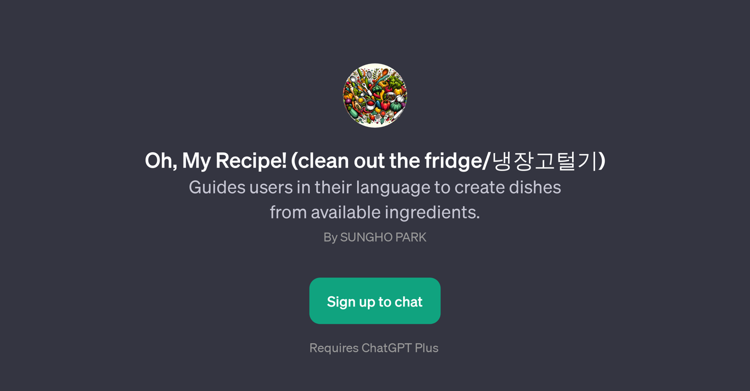 Oh, My Recipe! website