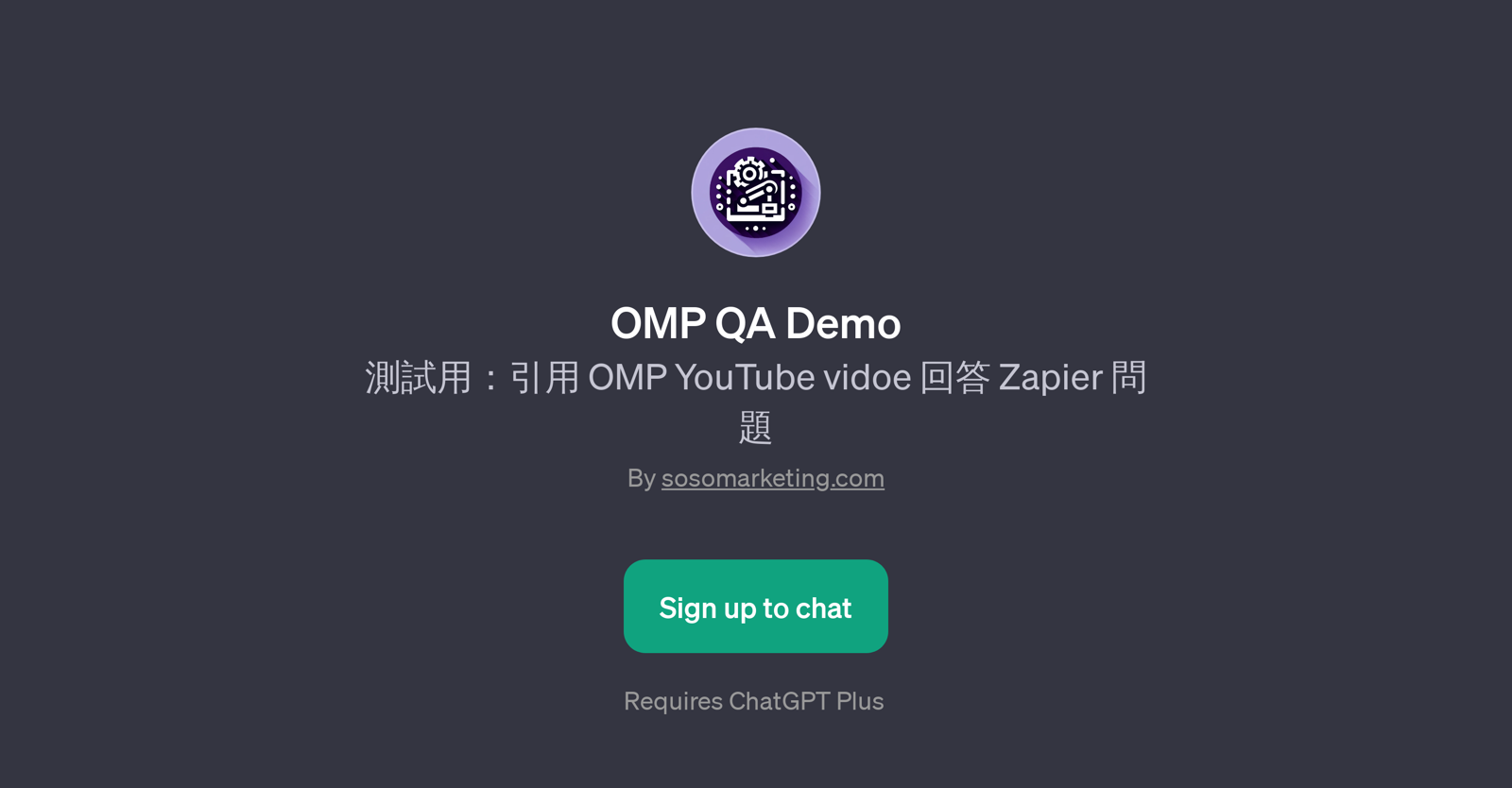 OMP QA Demo website