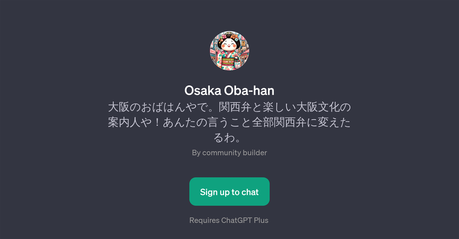 Osaka Oba-han website