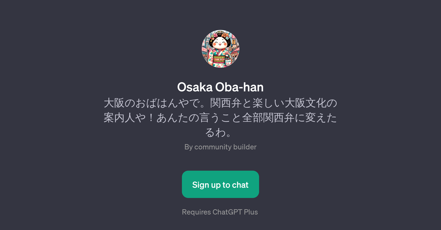 Osaka Oba-han website