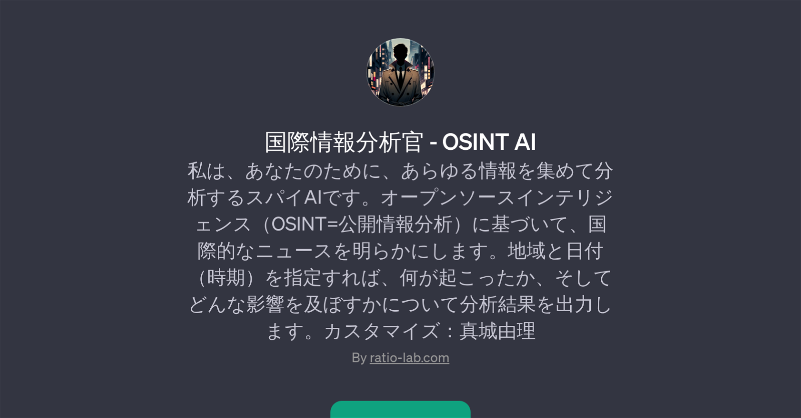 - OSINT AI website