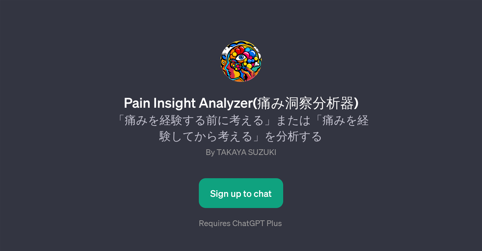 Pain Insight Analyzer website