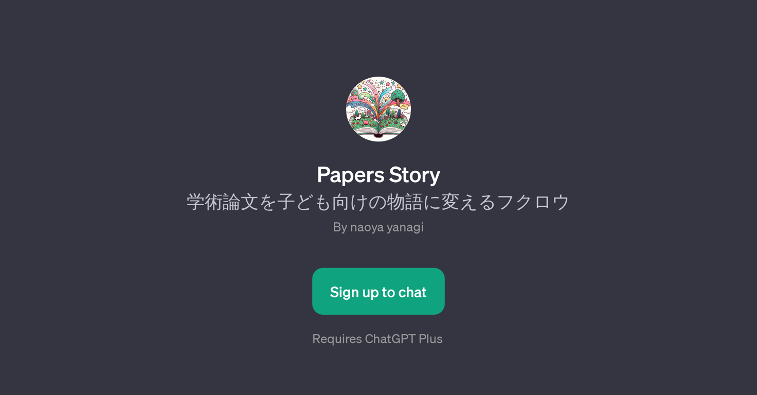 Papers Story website