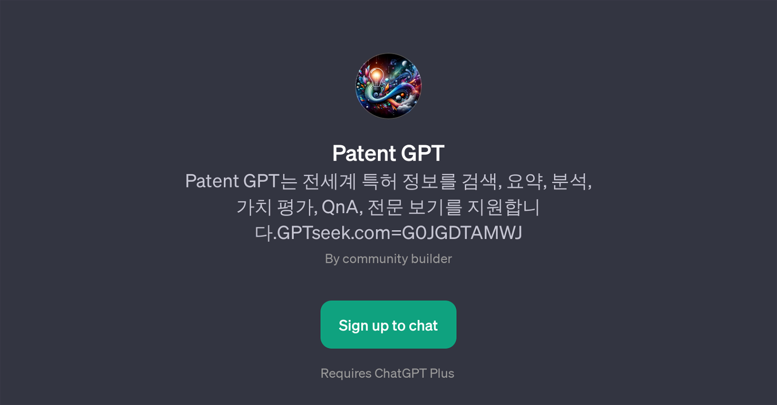 Patent GPT website