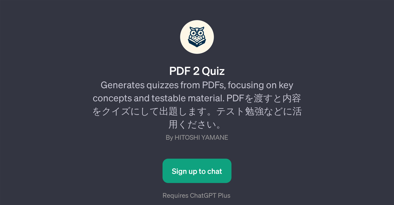 PDF 2 Quiz website
