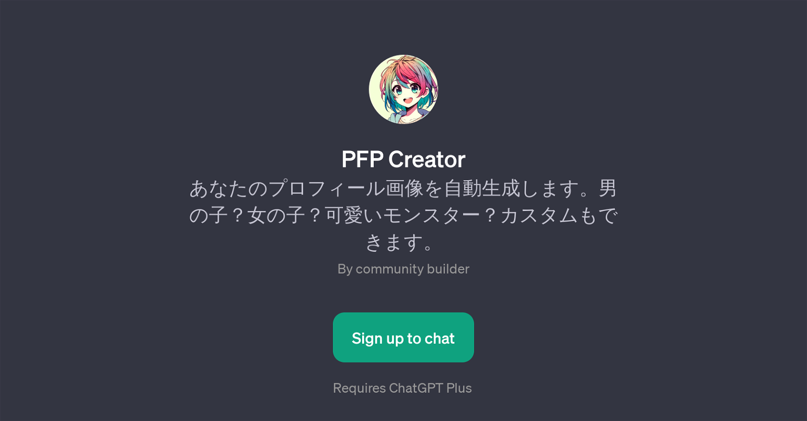 PFP Creator website