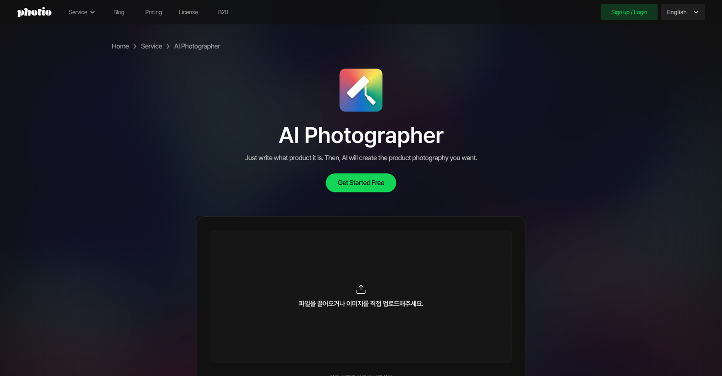 Photio AI Photographer website