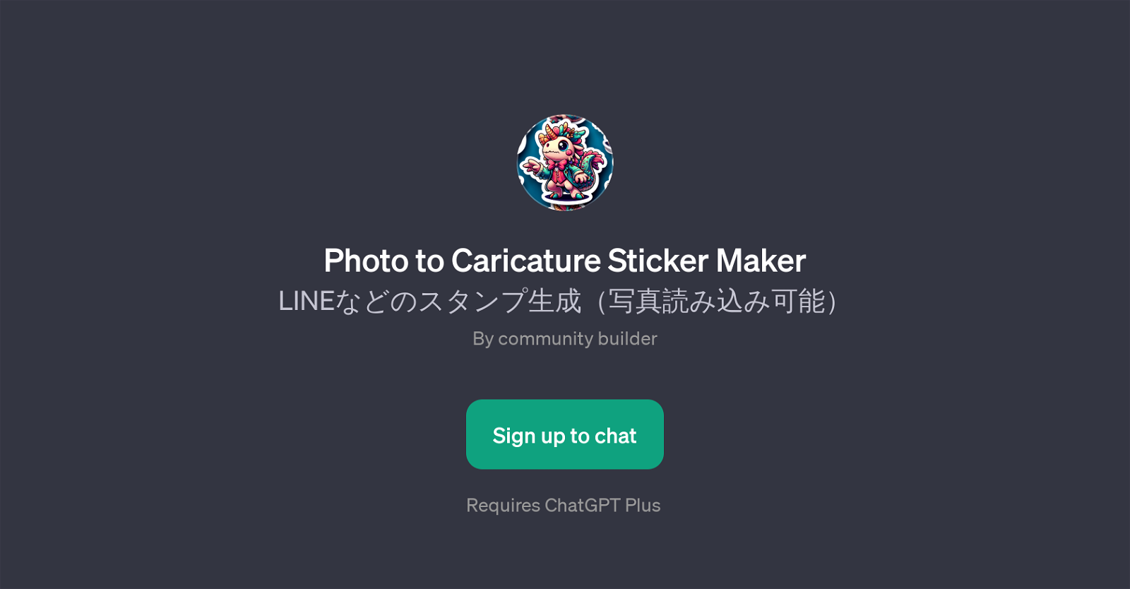 Photo to Caricature Sticker Maker website