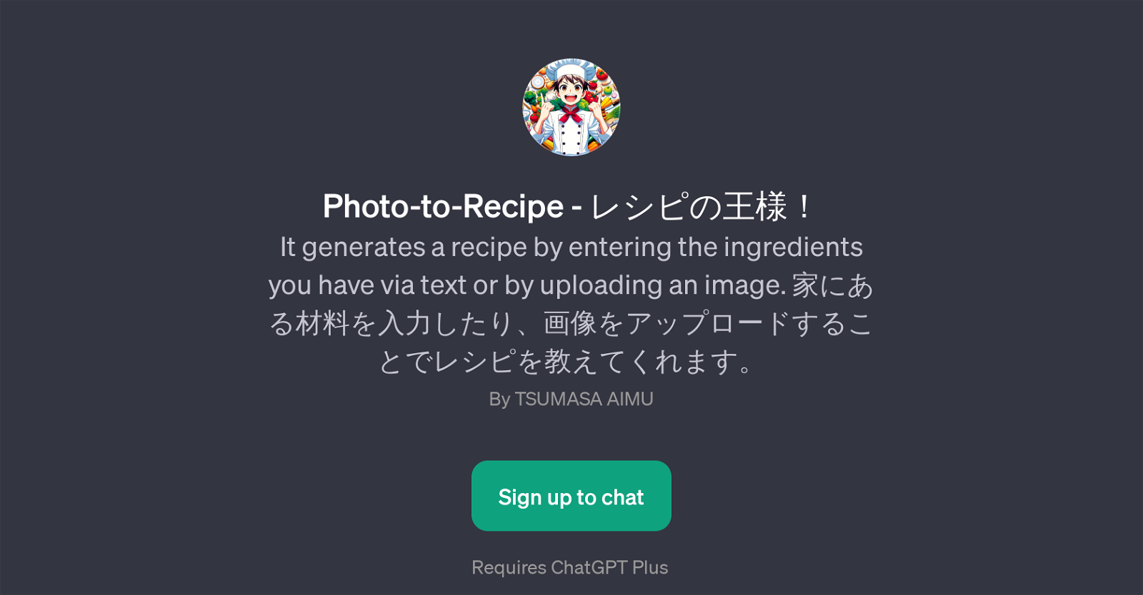 Photo-to-Recipe website
