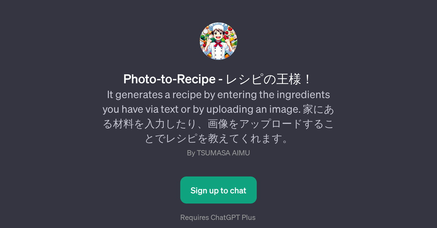 Photo-to-Recipe website
