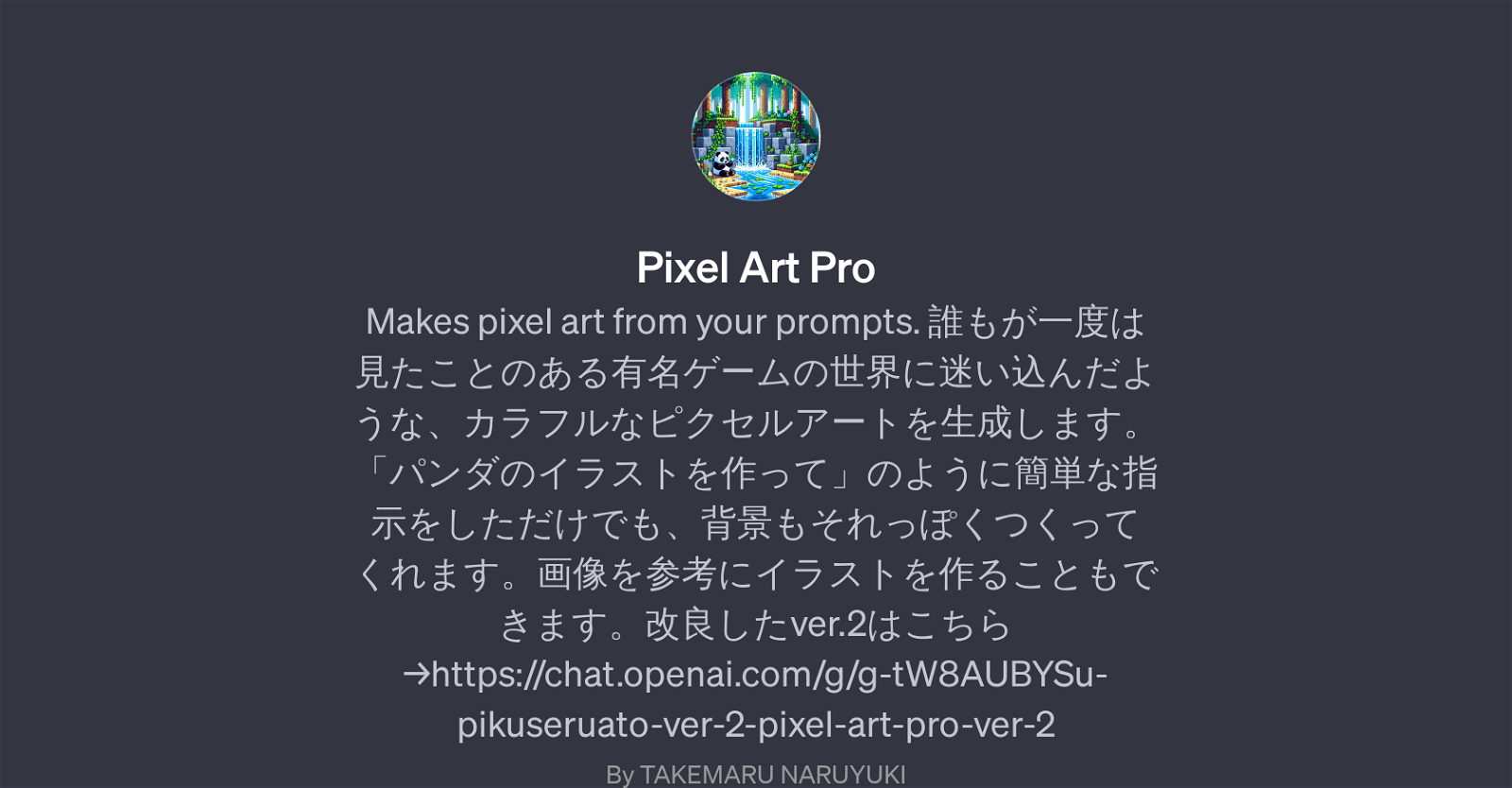 Pixel Art Pro website