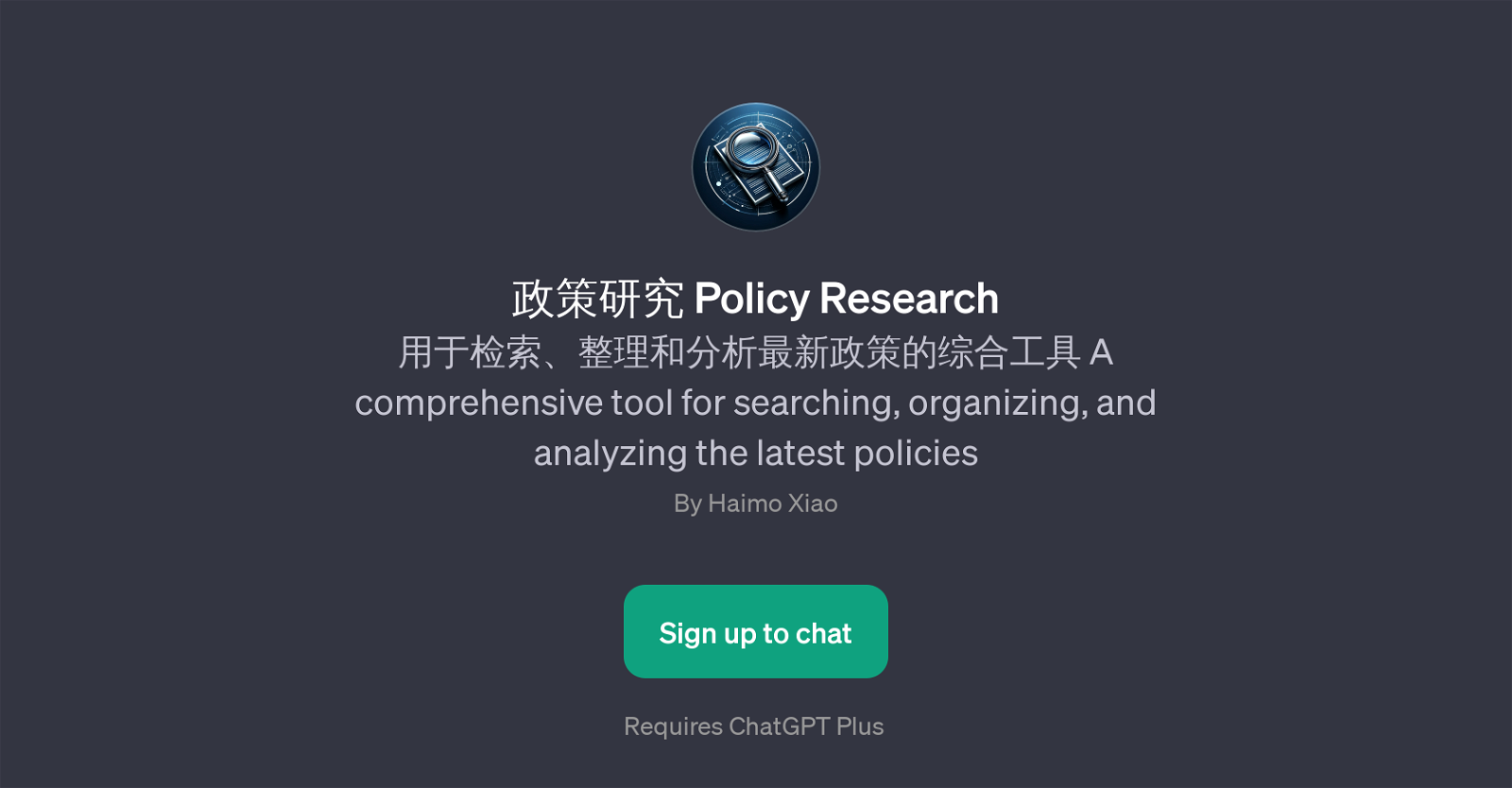 Policy Research website