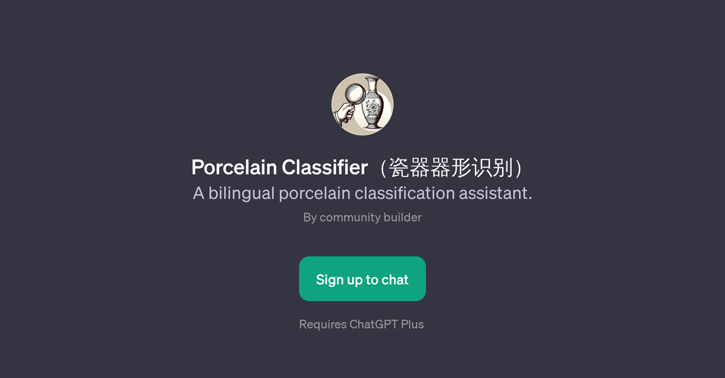 Porcelain Classifier website