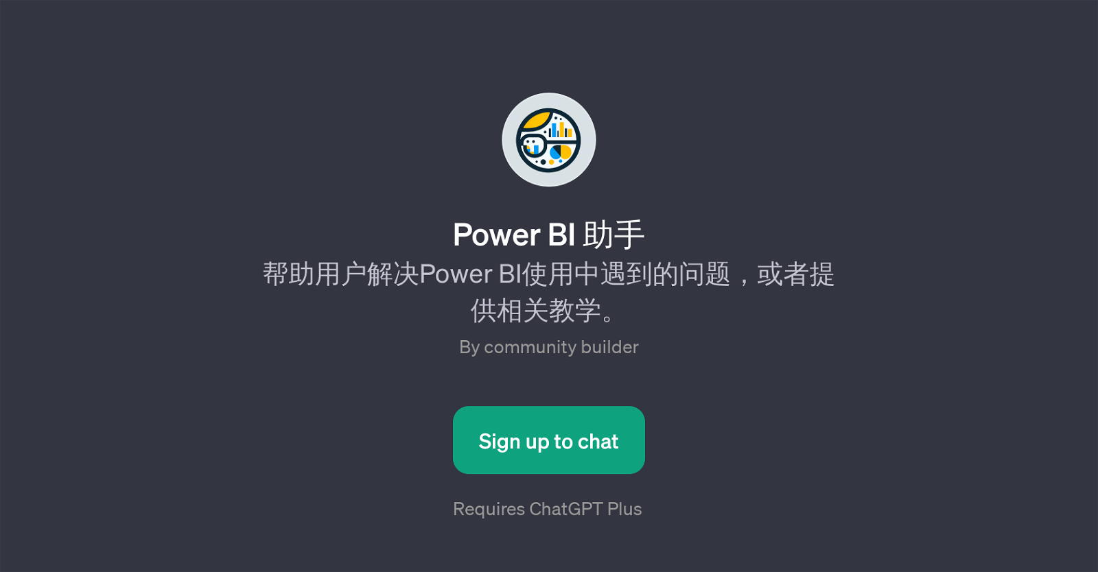 Power BI website