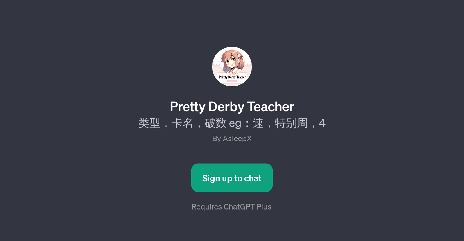 Pretty Derby Teacher website