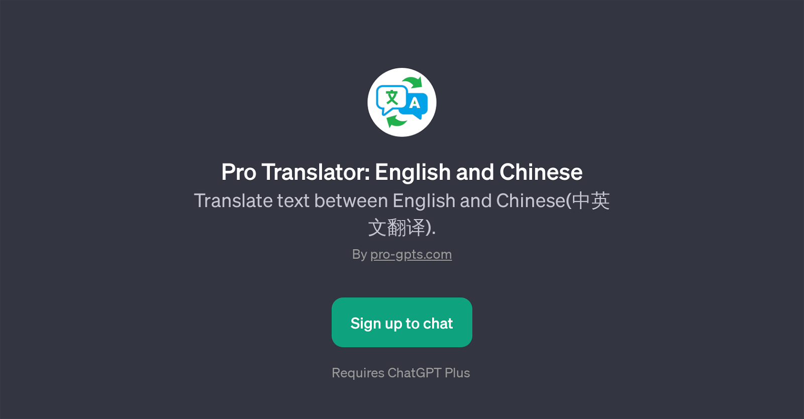 Pro Translator: English and Chinese website